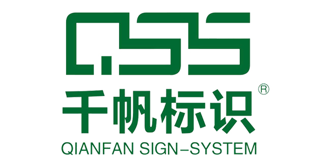 熱烈慶祝我公司再次通過(guò)ISO9001認(rèn)證