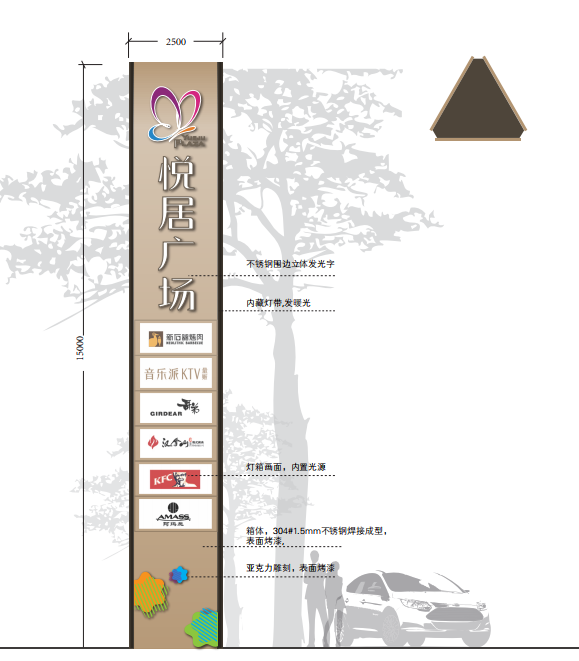 商業(yè)街精神堡壘設(shè)計制作要注意什么？