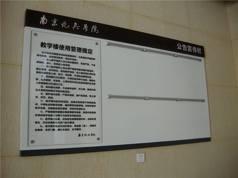 校園標識標牌應該注意哪些？-千帆標識，行業(yè)經驗15年，為400+企業(yè)或市政單位提供標識系統(tǒng)解決方案。