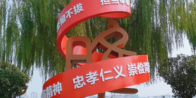 精神堡壘廠家：導(dǎo)向標(biāo)牌的材質(zhì)介紹？