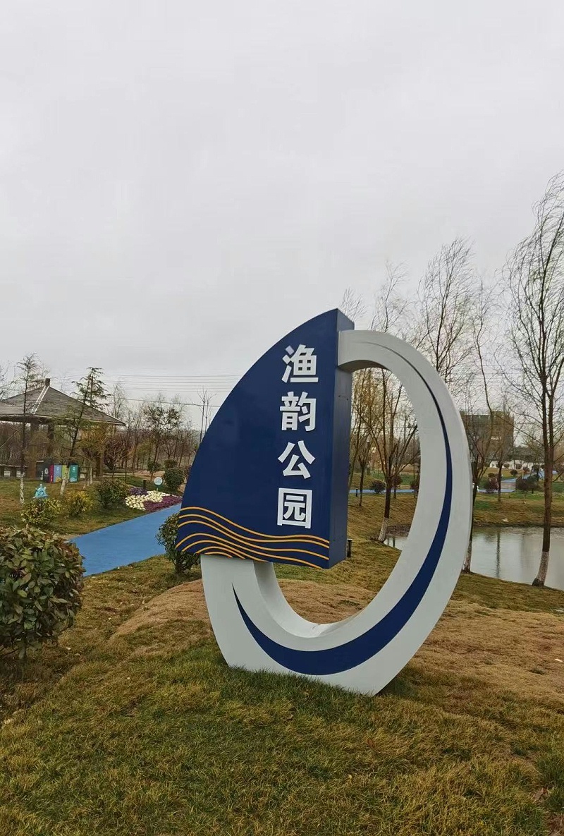 公園旅游景區(qū)標識設計需要考慮的要點有哪些